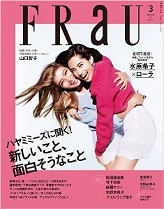 frau