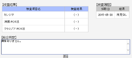 2015060211132997a