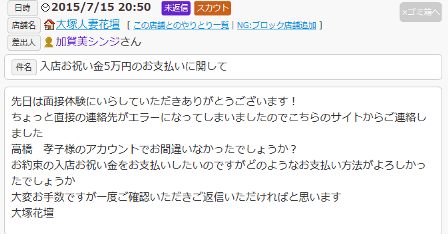 20150718014209b5e