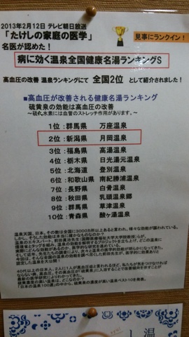 2015112414585591c