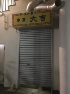 IMG_0463