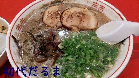 daruma1