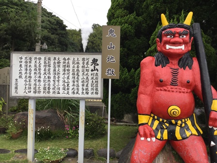 oita11