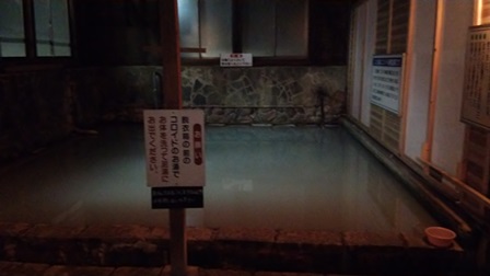 oita3