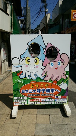 saga1