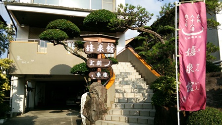saga3