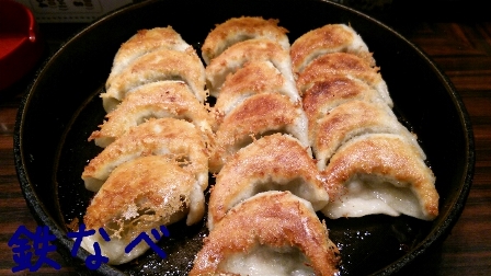 tetsunabe