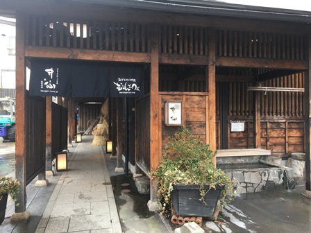 yuzawa1