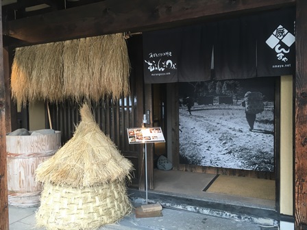 yuzawa2