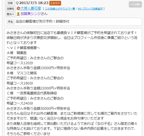 大塚1