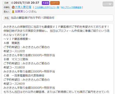 大塚4