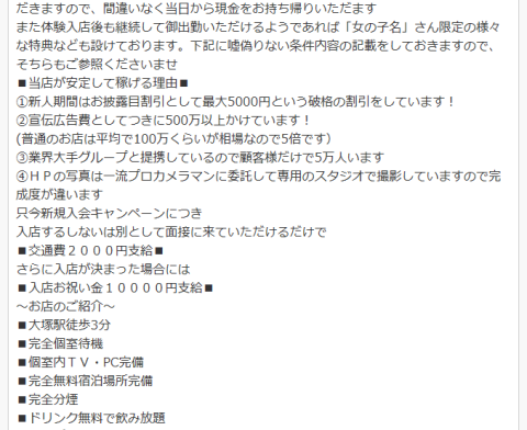 大塚5
