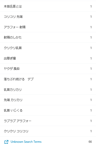 kensaku3