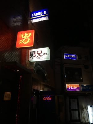 IMG_1474