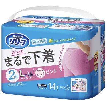 風俗嬢の子宮頸がん高度異形成、入院準備編