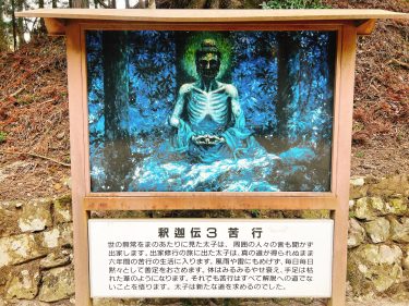 日本国内旅行47都道府県目の滋賀県